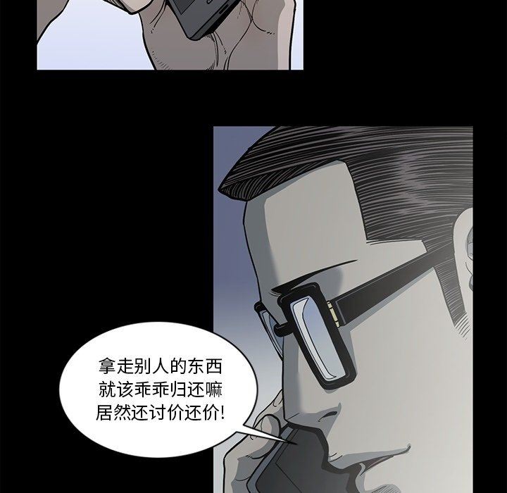 [韩国漫画] 逐步靠近 爱情,巨乳大奶#[102P]-36