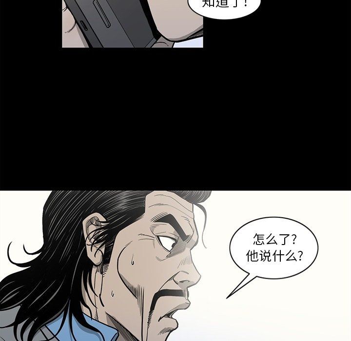 [韩国漫画] 逐步靠近 爱情,巨乳大奶#[102P]-42