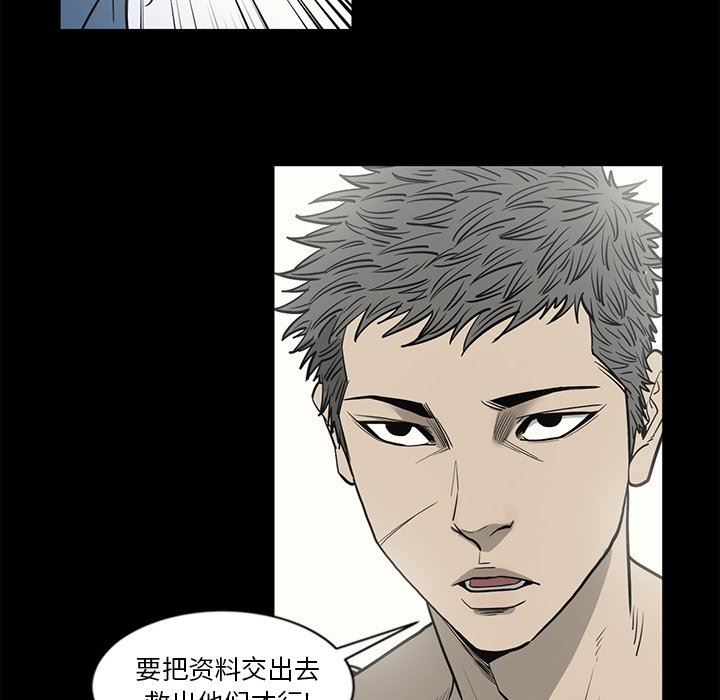 [韩国漫画] 逐步靠近 爱情,巨乳大奶#[102P]-45