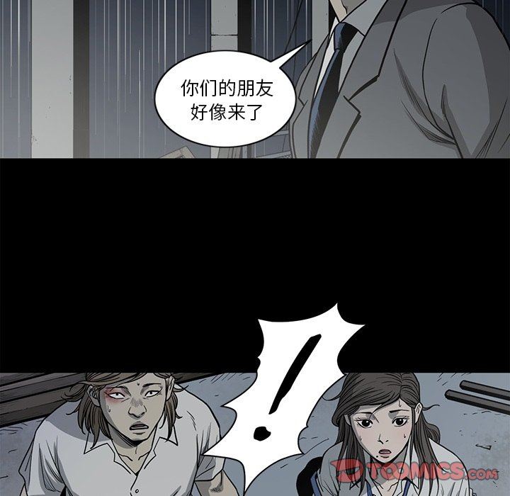 [韩国漫画] 逐步靠近 爱情,巨乳大奶#[102P]-74