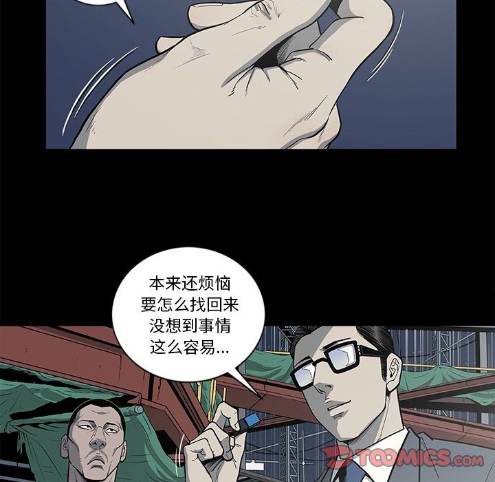 [韩国漫画] 逐步靠近 爱情,巨乳大奶#[101P]-18