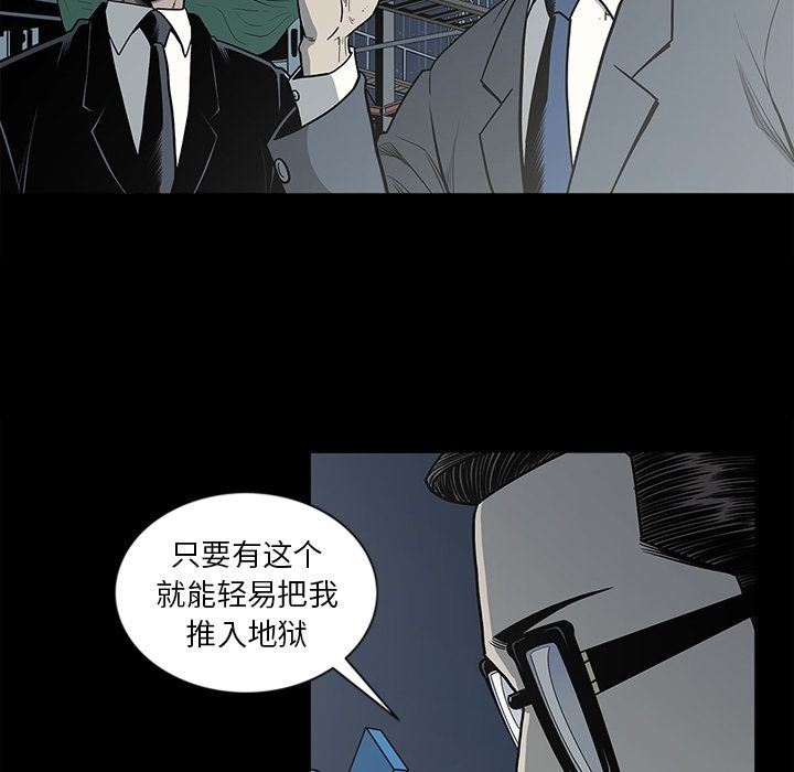 [韩国漫画] 逐步靠近 爱情,巨乳大奶#[101P]-19