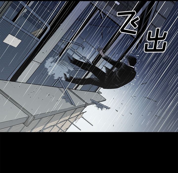 [韩国漫画] 逐步靠近 爱情,巨乳大奶#[101P]-63