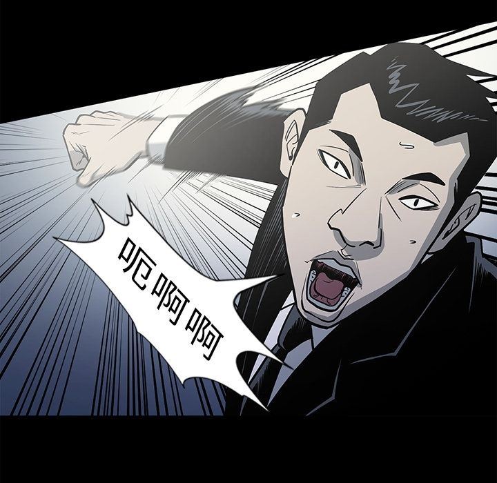 [韩国漫画] 逐步靠近 爱情,巨乳大奶#[101P]-68