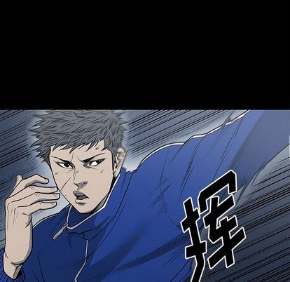 [韩国漫画] 逐步靠近 爱情,巨乳大奶#[101P]-17