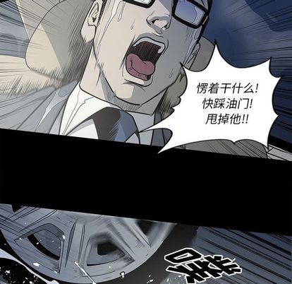 [韩国漫画] 逐步靠近 爱情,巨乳大奶#[101P]-70