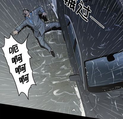 [韩国漫画] 逐步靠近 爱情,巨乳大奶#[101P]-77