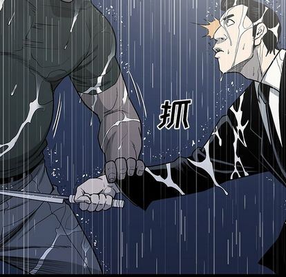 [韩国漫画] 逐步靠近 爱情,巨乳大奶#[101P]-97