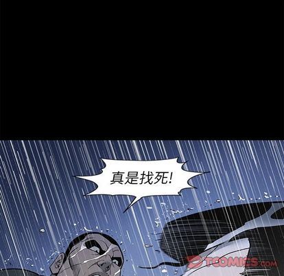 [韩国漫画] 逐步靠近 爱情,巨乳大奶#[101P]-98