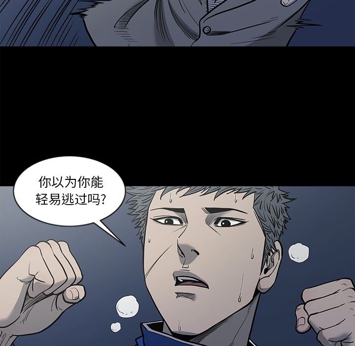[韩国漫画] 逐步靠近 爱情,巨乳大奶#[106P]-11