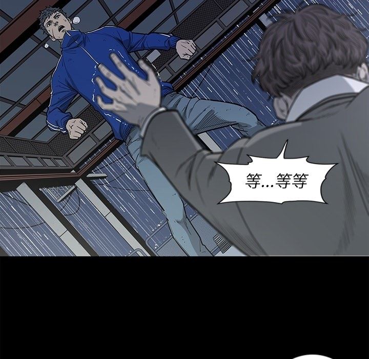 [韩国漫画] 逐步靠近 爱情,巨乳大奶#[106P]-20