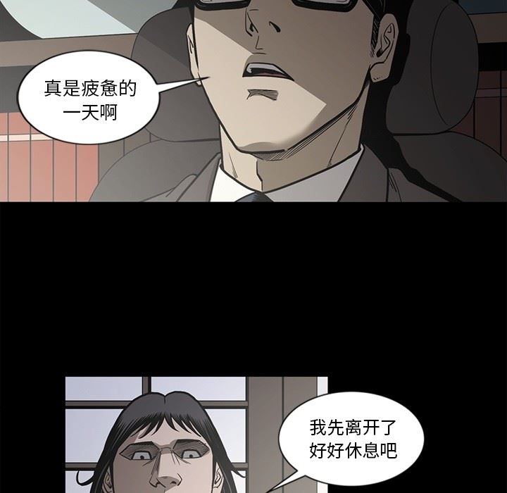 [韩国漫画] 逐步靠近 爱情,巨乳大奶#[109P]-100