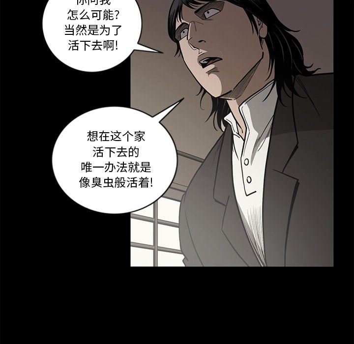 [韩国漫画] 逐步靠近 爱情,巨乳大奶#[109P]-22