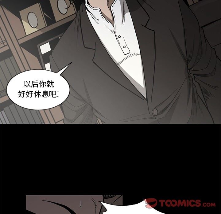 [韩国漫画] 逐步靠近 爱情,巨乳大奶#[109P]-44