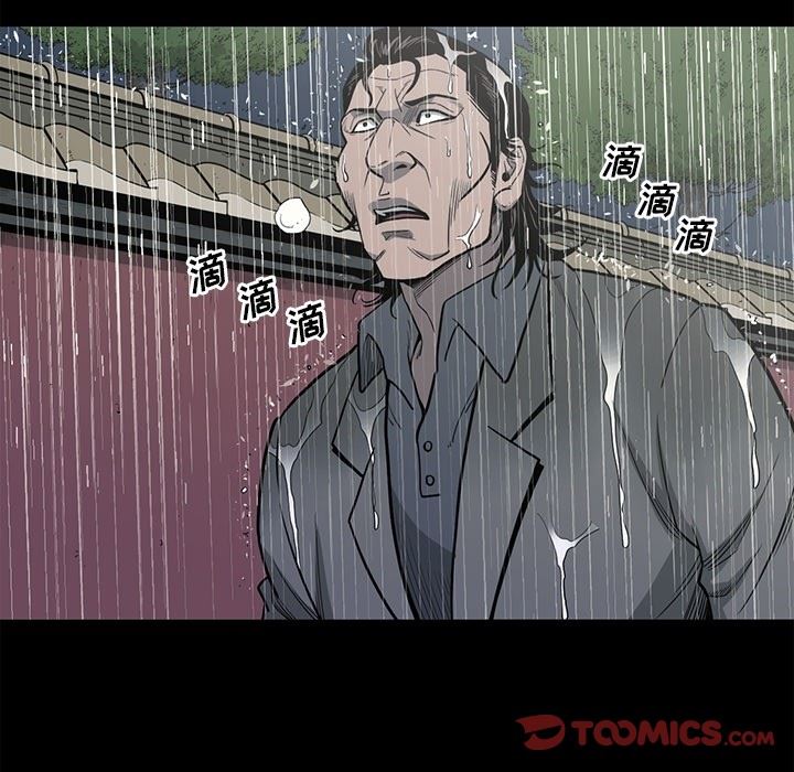 [韩国漫画] 逐步靠近 爱情,巨乳大奶#[109P]-8