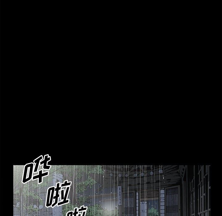 [韩国漫画] 逐步靠近 爱情,巨乳大奶#[109P]-96