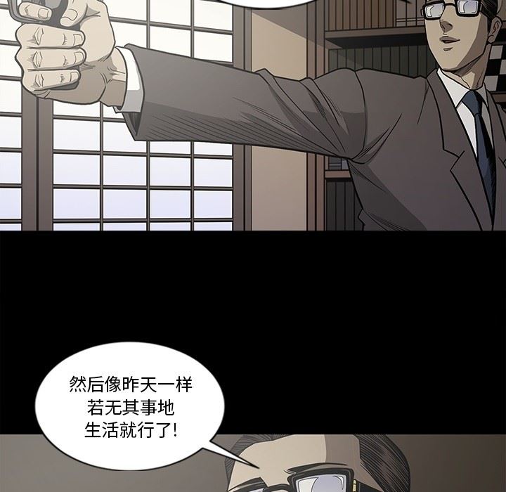 [韩国漫画] 逐步靠近 爱情,巨乳大奶#[115P]-10