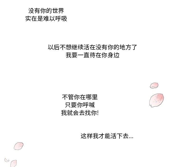 [韩国漫画] 逐步靠近 爱情,巨乳大奶#[115P]-100