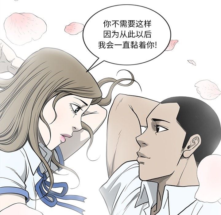 [韩国漫画] 逐步靠近 爱情,巨乳大奶#[115P]-101