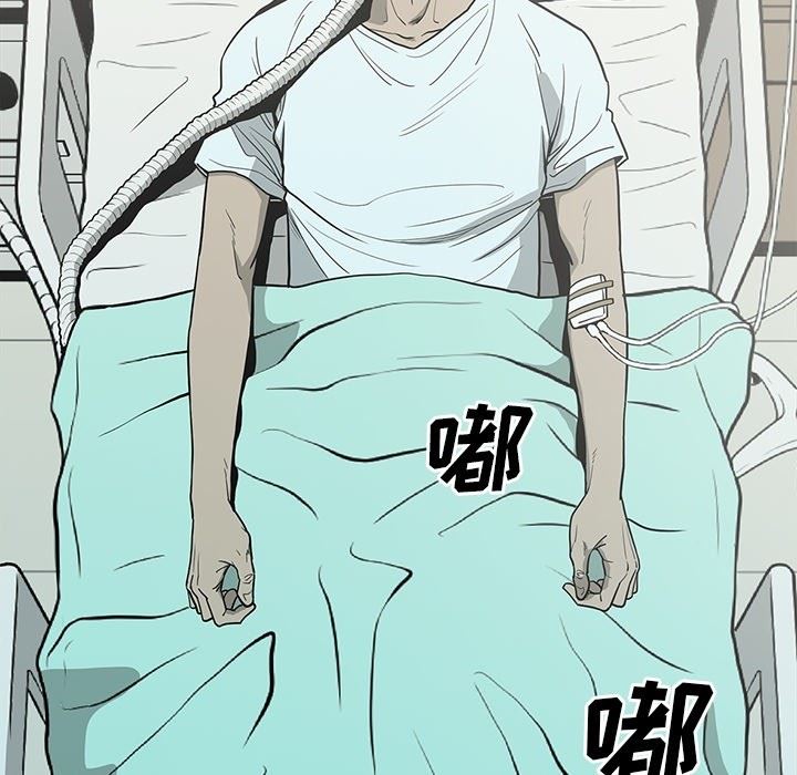 [韩国漫画] 逐步靠近 爱情,巨乳大奶#[115P]-109