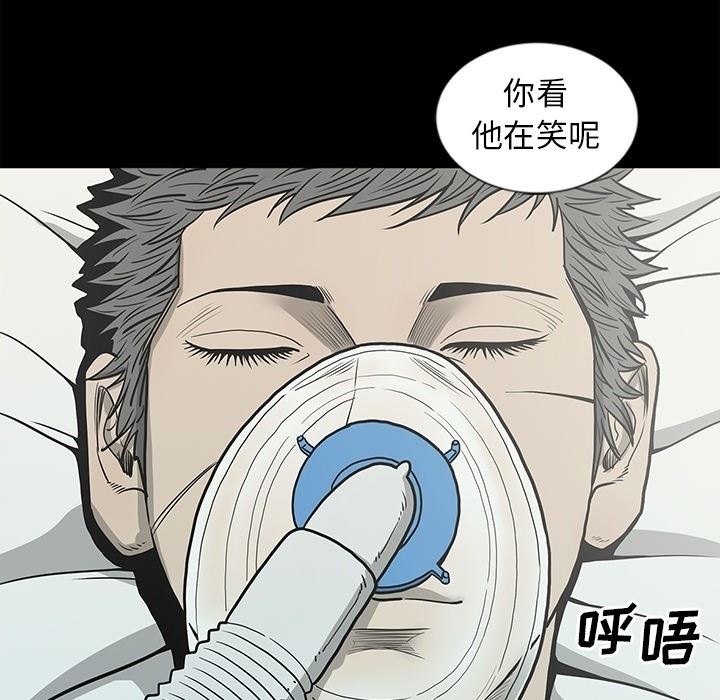 [韩国漫画] 逐步靠近 爱情,巨乳大奶#[115P]-111