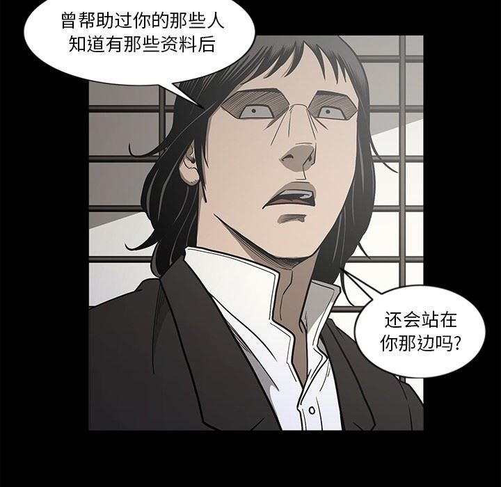 [韩国漫画] 逐步靠近 爱情,巨乳大奶#[115P]-12