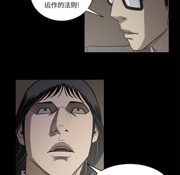 [韩国漫画] 逐步靠近 爱情,巨乳大奶#[115P]-15