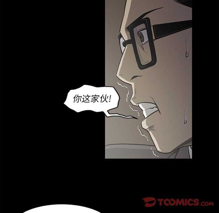 [韩国漫画] 逐步靠近 爱情,巨乳大奶#[115P]-20