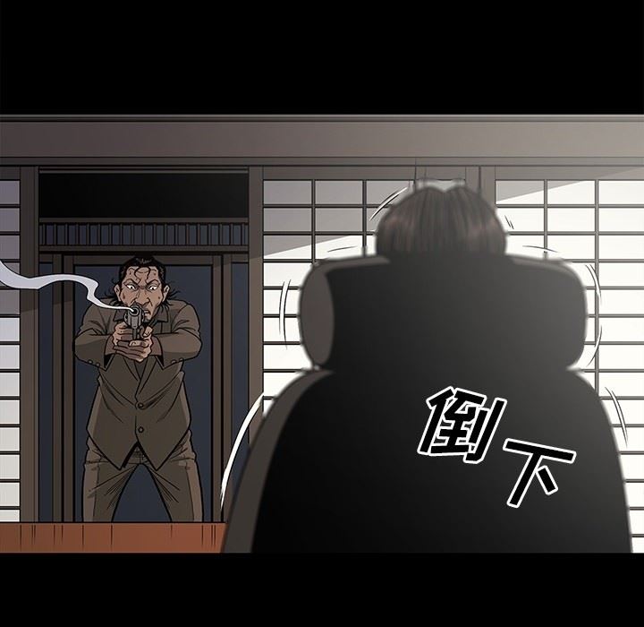 [韩国漫画] 逐步靠近 爱情,巨乳大奶#[115P]-39