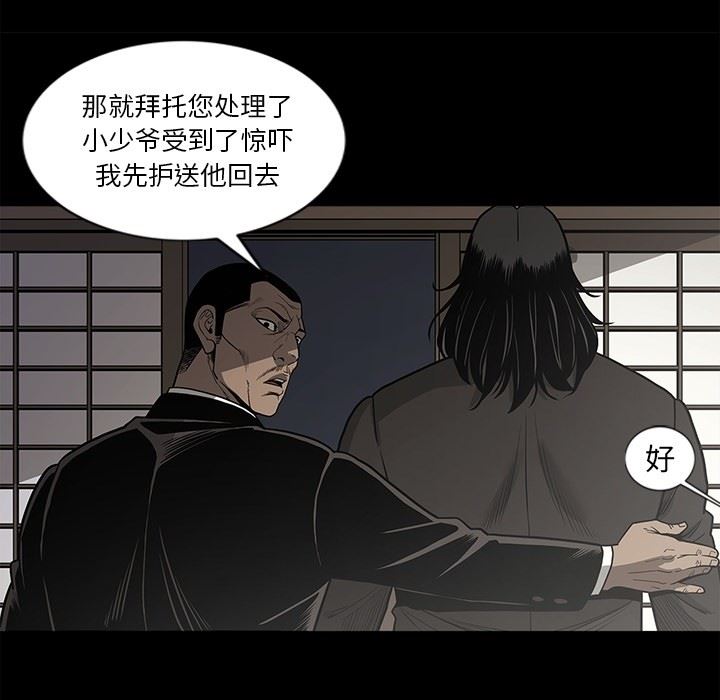 [韩国漫画] 逐步靠近 爱情,巨乳大奶#[115P]-54