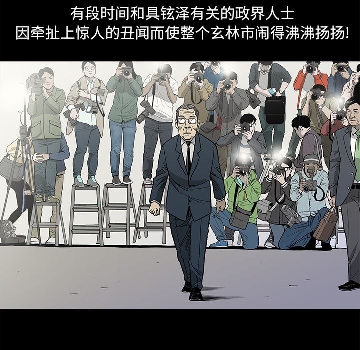 [韩国漫画] 逐步靠近 爱情,巨乳大奶#[115P]-59