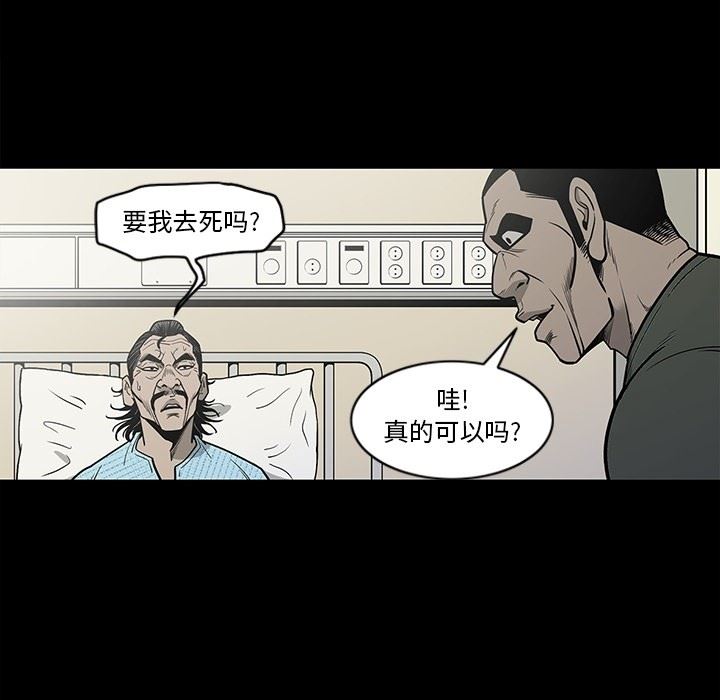 [韩国漫画] 逐步靠近 爱情,巨乳大奶#[115P]-78