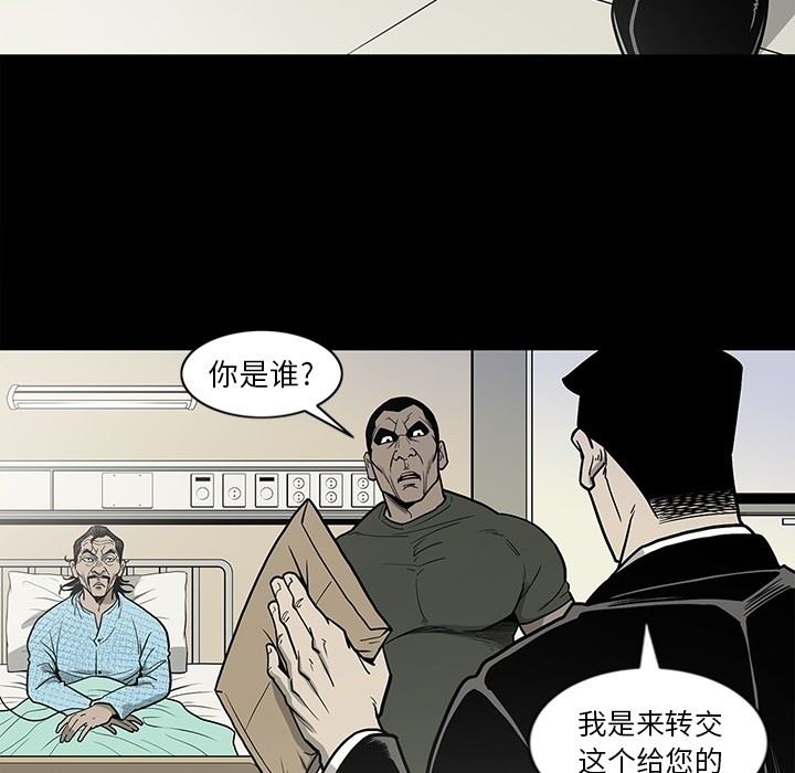 [韩国漫画] 逐步靠近 爱情,巨乳大奶#[115P]-81