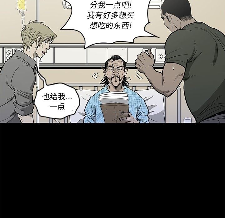 [韩国漫画] 逐步靠近 爱情,巨乳大奶#[115P]-89