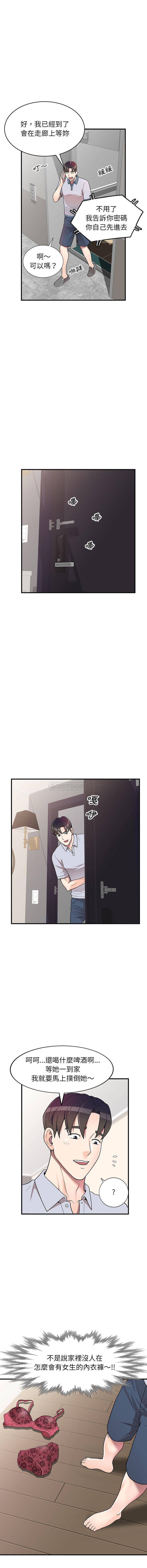 [韩国漫画] 一对一家教课 乱伦,熟女人妻,女教师,不伦,女学生#[16P]-15