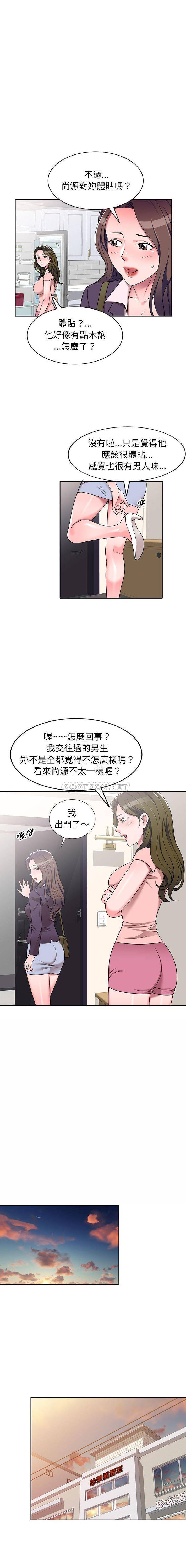 [韩国漫画] 一对一家教课 乱伦,熟女人妻,女教师,不伦,女学生#[16P]-5