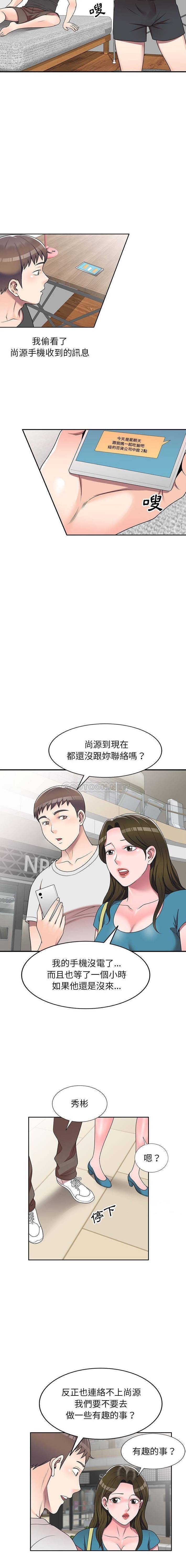 [韩国漫画] 一对一家教课 乱伦,熟女人妻,女教师,不伦,女学生#[16P]-6
