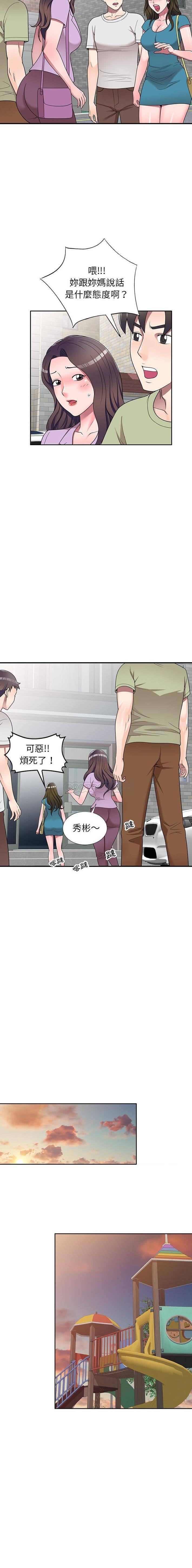 [韩国漫画] 一对一家教课 乱伦,熟女人妻,女教师,不伦,女学生#[16P]-3