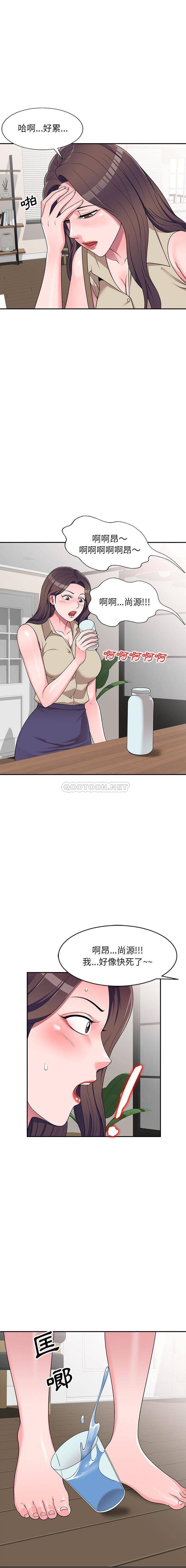 [韩国漫画] 一对一家教课 乱伦,熟女人妻,女教师,不伦,女学生#[16P]-15