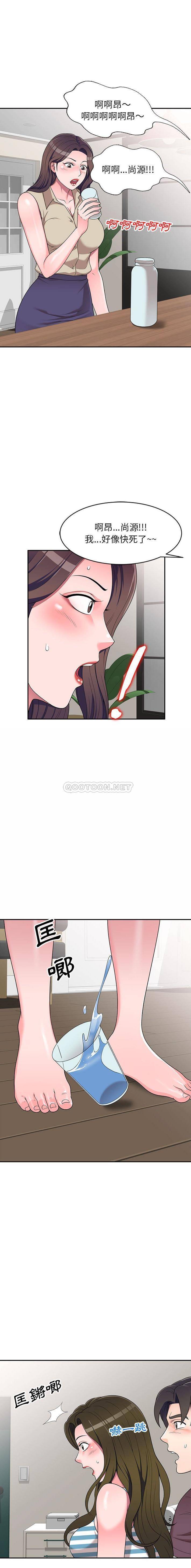 [韩国漫画] 一对一家教课 乱伦,熟女人妻,女教师,不伦,女学生#[16P]-1