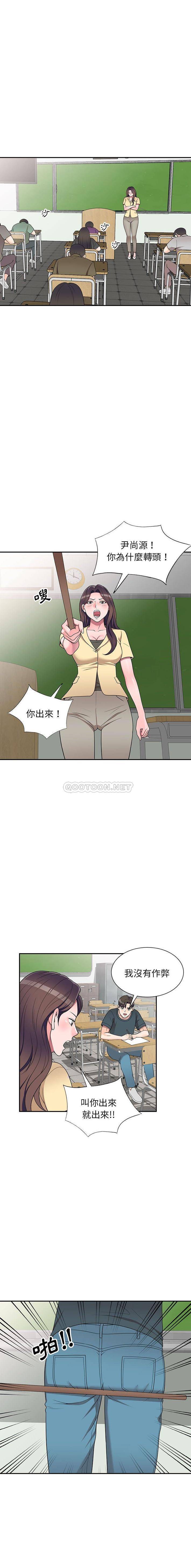 [韩国漫画] 一对一家教课 乱伦,熟女人妻,女教师,不伦,女学生#[16P]-4