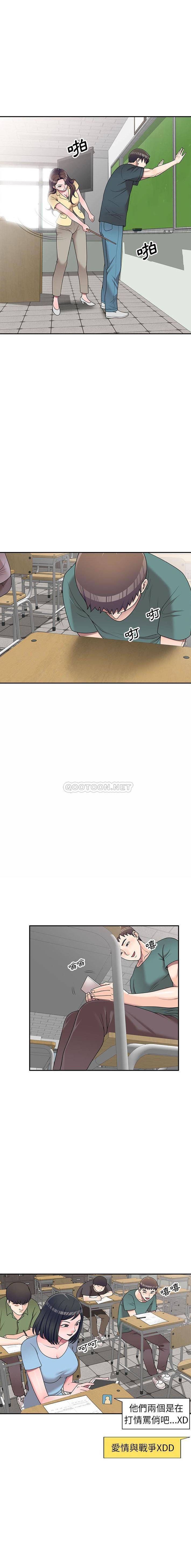 [韩国漫画] 一对一家教课 乱伦,熟女人妻,女教师,不伦,女学生#[16P]-5