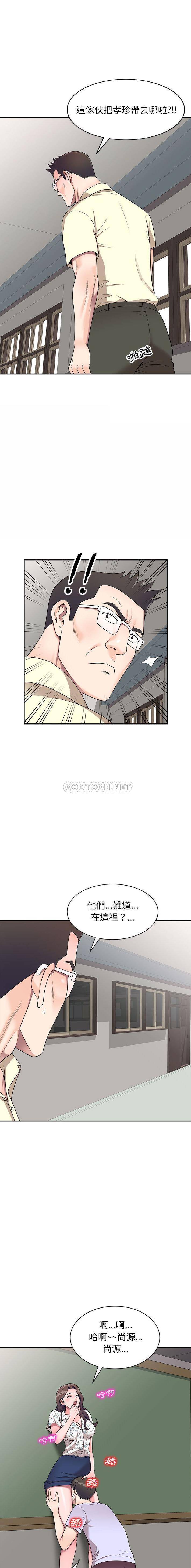 [韩国漫画] 一对一家教课 乱伦,熟女人妻,女教师,不伦,女学生#[16P]-1