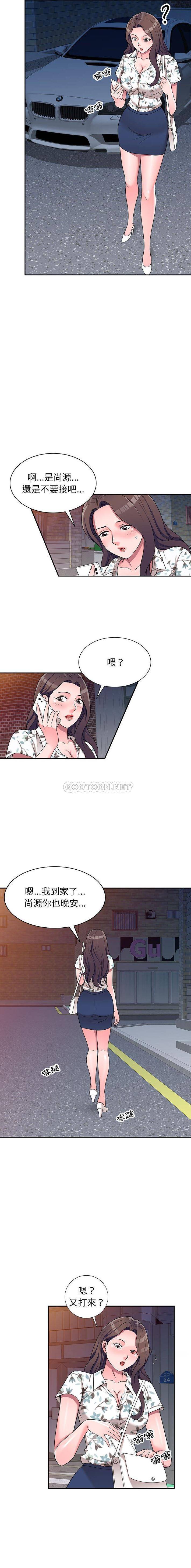 [韩国漫画] 一对一家教课 乱伦,熟女人妻,女教师,不伦,女学生#[16P]-13