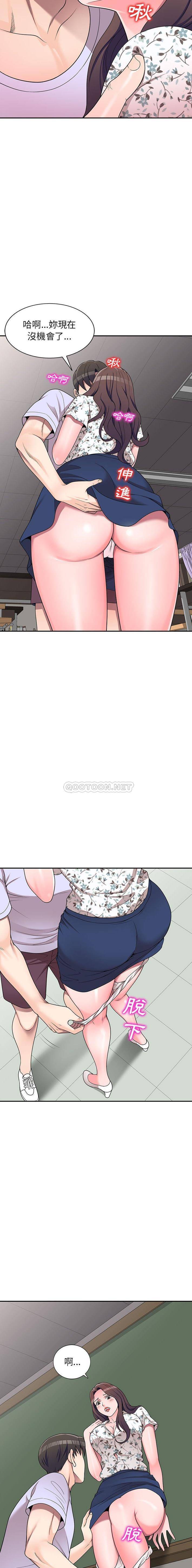 [韩国漫画] 一对一家教课 乱伦,熟女人妻,女教师,不伦,女学生#[16P]-12