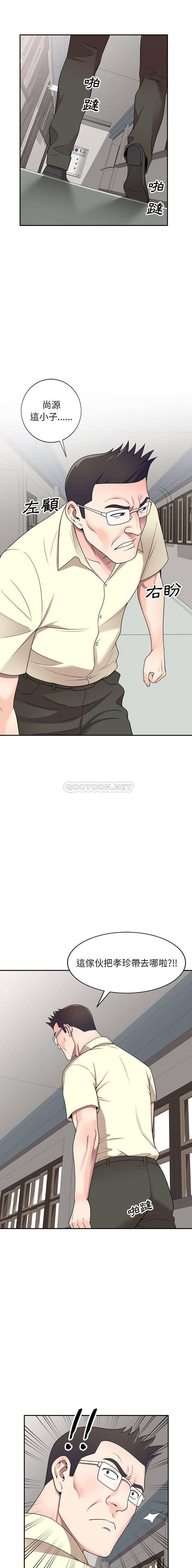 [韩国漫画] 一对一家教课 乱伦,熟女人妻,女教师,不伦,女学生#[16P]-15