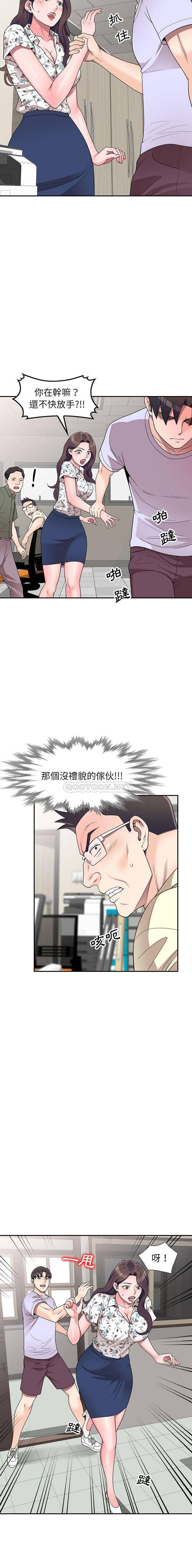 [韩国漫画] 一对一家教课 乱伦,熟女人妻,女教师,不伦,女学生#[16P]-9