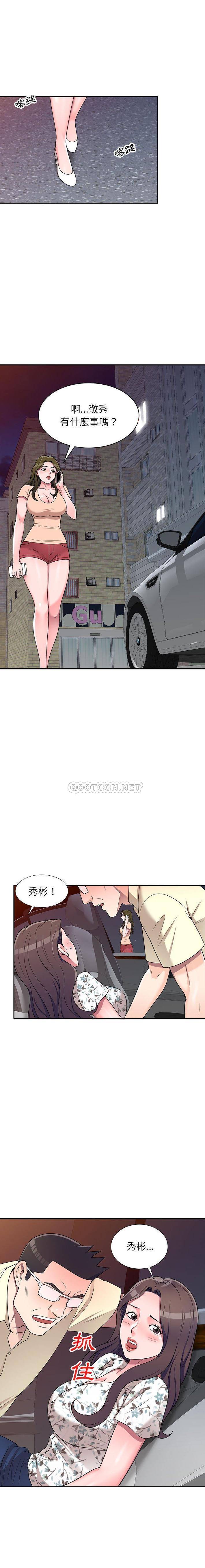 [韩国漫画] 一对一家教课 乱伦,熟女人妻,女教师,不伦,女学生#[16P]-1