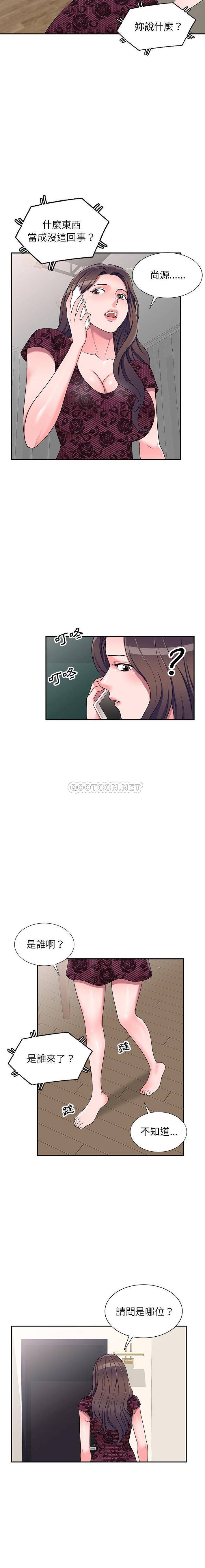 [韩国漫画] 一对一家教课 乱伦,熟女人妻,女教师,不伦,女学生#[16P]-15