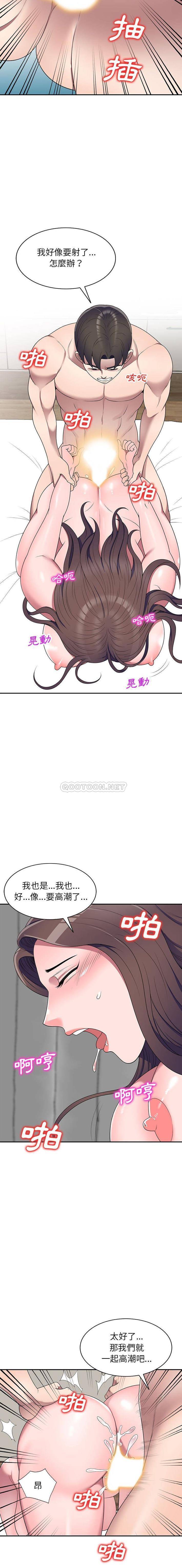 [韩国漫画] 一对一家教课 乱伦,熟女人妻,女教师,不伦,女学生#[16P]-11